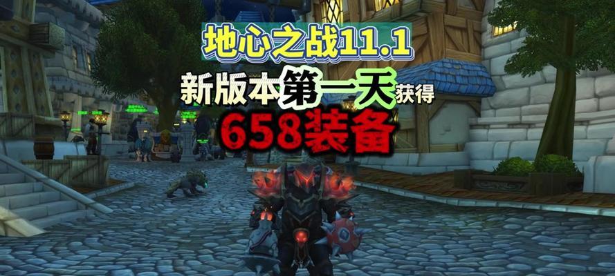 魔兽世界完美指挥任务怎么做？完成任务的步骤和技巧是什么？
