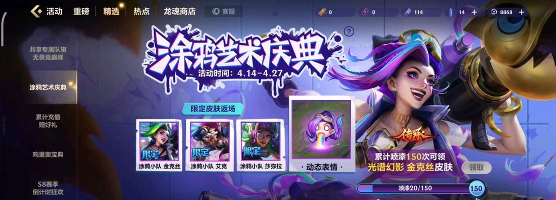 英雄联盟武器幻影效果如何获得？