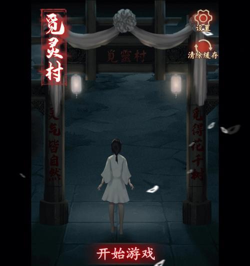 英雄联盟老宅进入游戏步骤是什么？