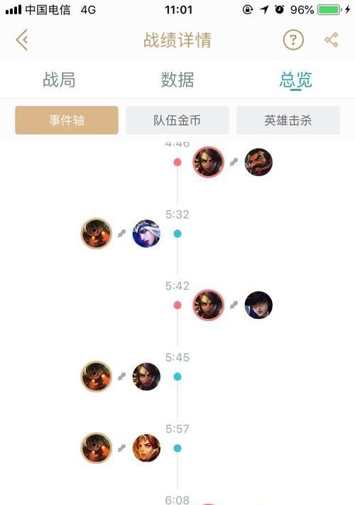 英雄联盟辅助设置调整方法有哪些？