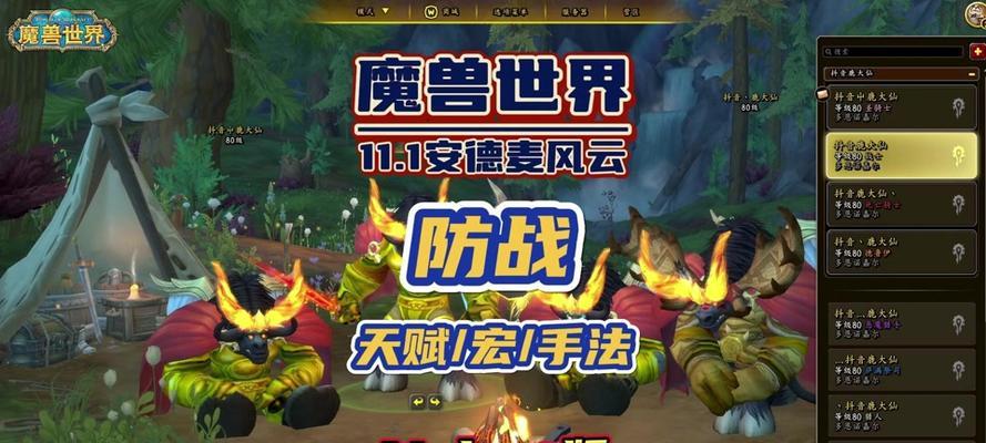 魔兽世界攻击条调整方法是什么？调整后效果如何？