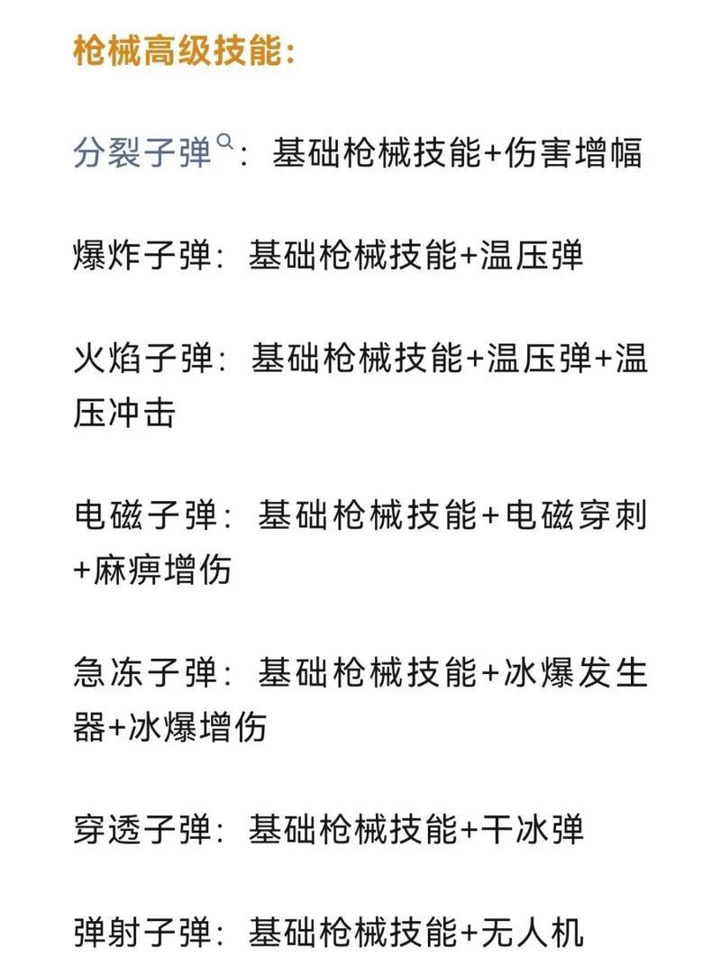 炮击在英雄联盟中如何玩得厉害？有哪些技巧？