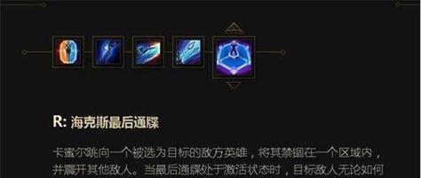 英雄联盟符文增强机制详细解读？如何利用增强机制？