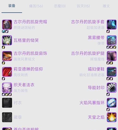 魔兽三装备上手方法是什么？