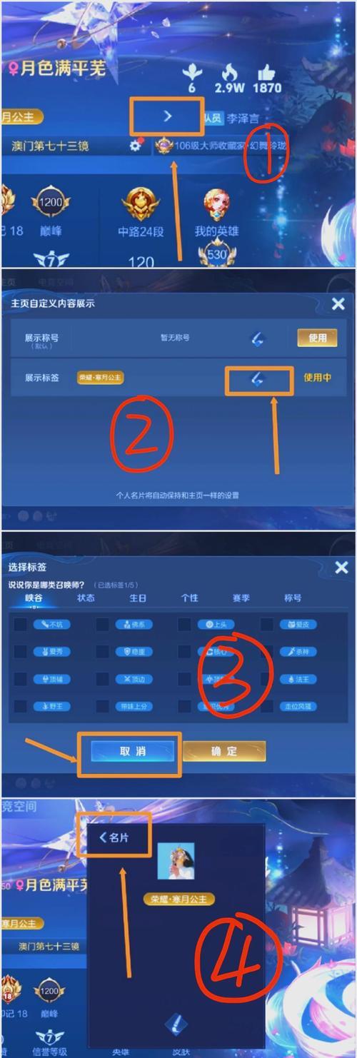 王者荣耀历史记录如何隐藏？有哪些设置方法？