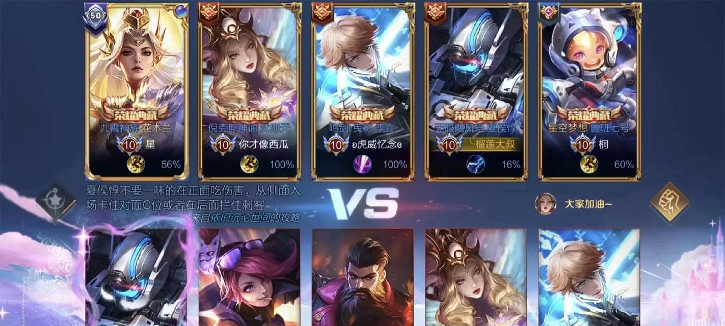 王者荣耀战队怎么换群？换群操作的步骤是什么？