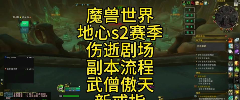 如何加入魔兽世界中队友的副本？