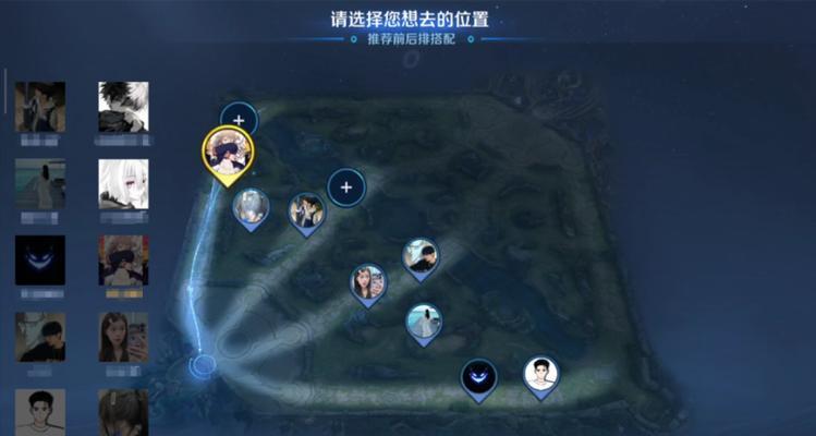 王者荣耀离线模式如何调整分路？调整分路有什么技巧？