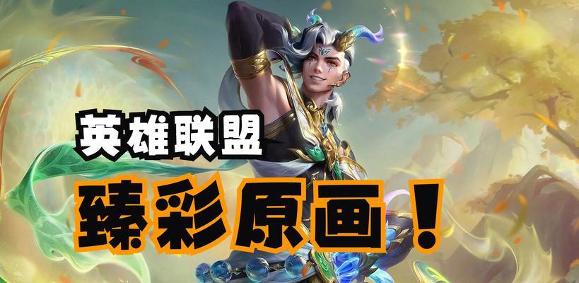 插帧软件在英雄联盟中的作用是什么？哪款软件效果好？