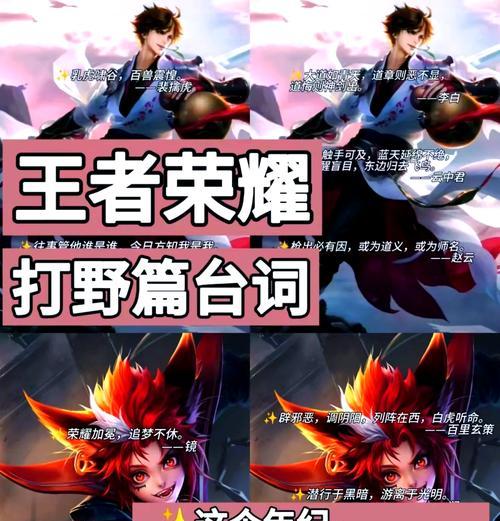 《王者荣耀》怎么助威？助威有什么好处？