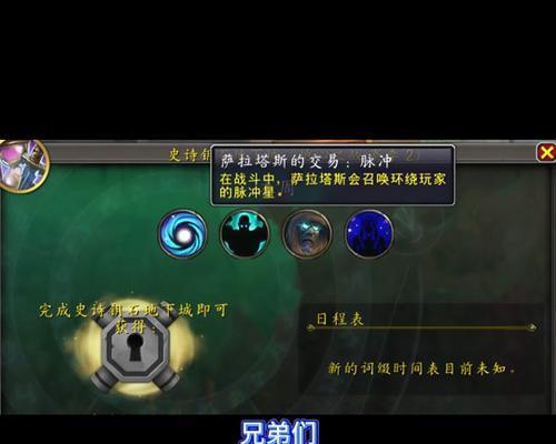魔兽世界法师在前期副本中的输出方法是什么？如何提高输出效率？