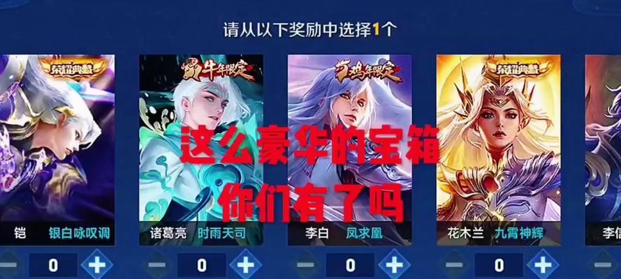 王者荣耀消费后如何领取皮肤？领取皮肤的正确流程是什么？