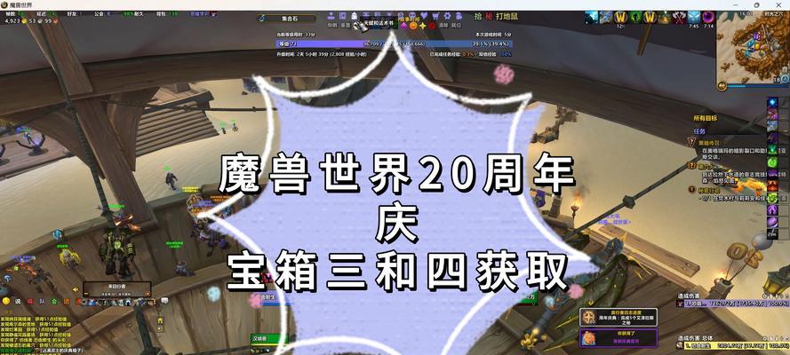 雕像宝箱在魔兽世界怎么获得？里面有什么？