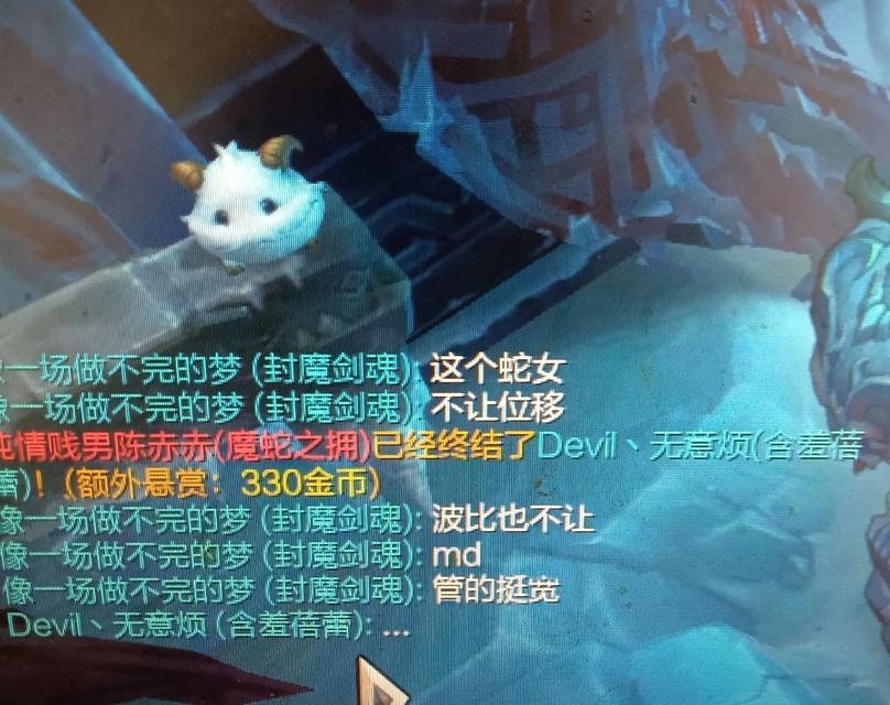 不玩英雄联盟的老八是谁？有什么故事？