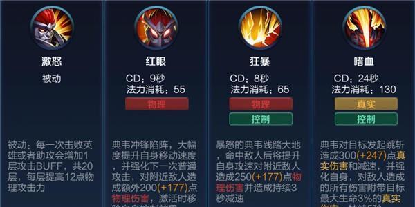 王者荣耀中如何提高技能命中率？技能释放的技巧有哪些？