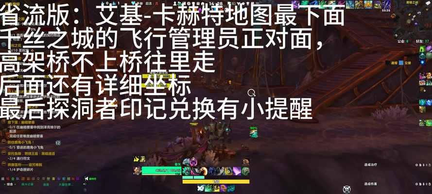 魔兽世界心心相印解密的正确方法是什么？需要哪些线索？