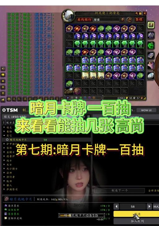 魔兽世界月卡在哪里购买？购买月卡时需要注意什么？