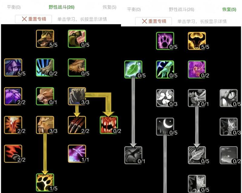 魔兽世界中技能队列如何使用？使用技巧有哪些？