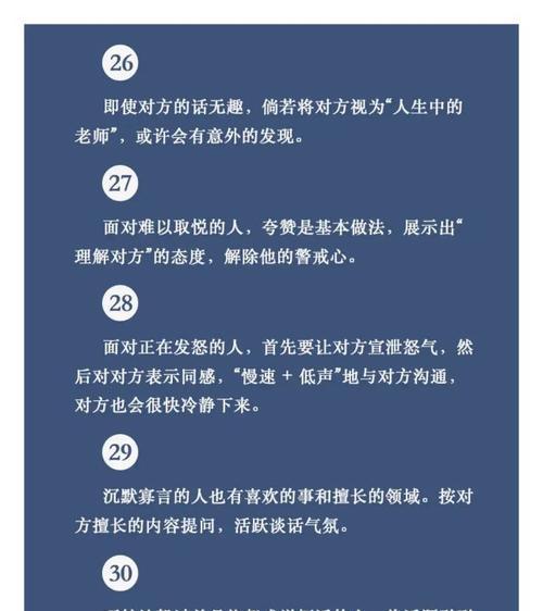 慢速修复成就完成方法是什么？