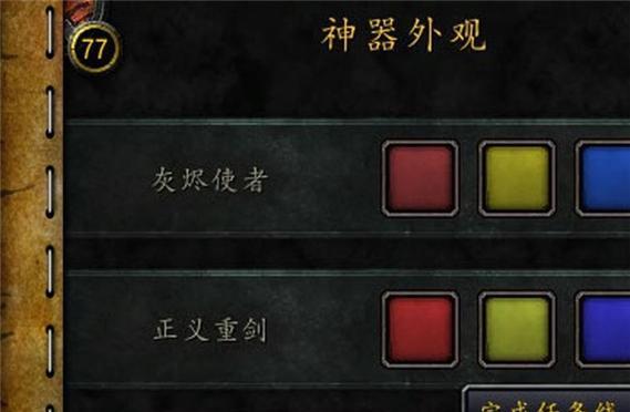 魔兽世界触发任务道具使用技巧有哪些？