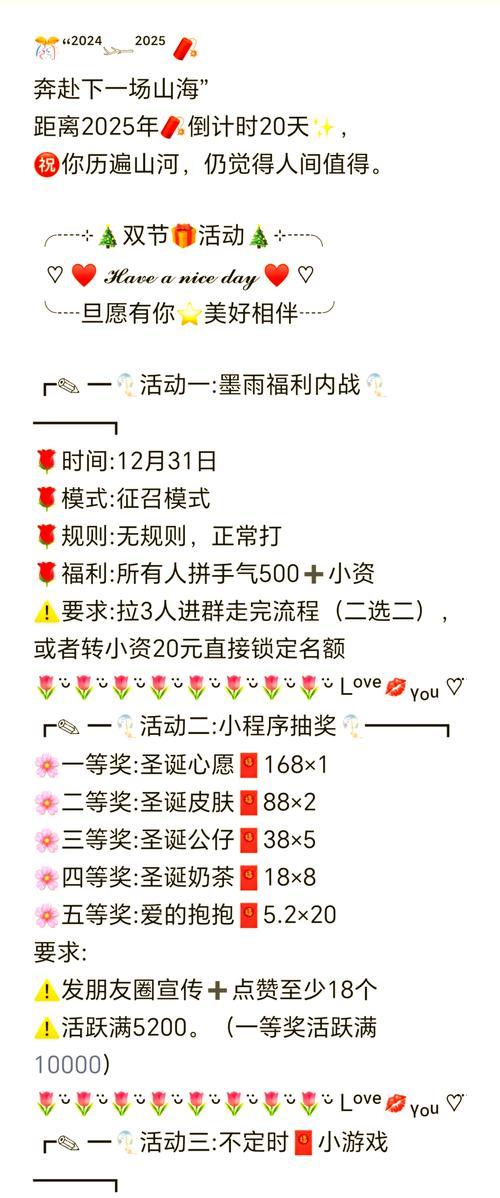 战队邀请流程是怎样的？王者荣耀中如何邀请队友加入战队？