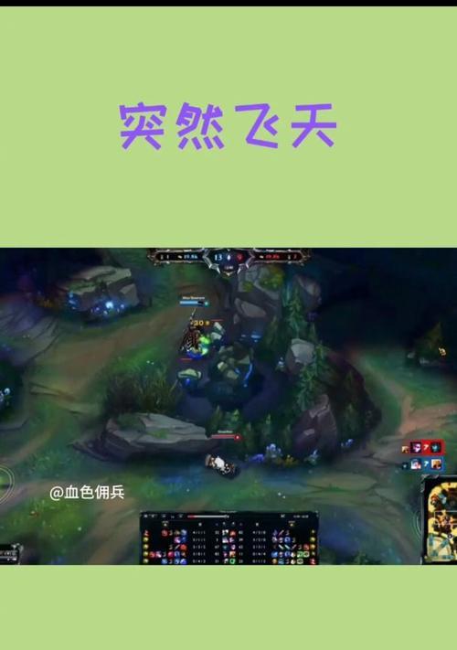英雄联盟皮肤购买机票流程是什么？如何确保交易安全？