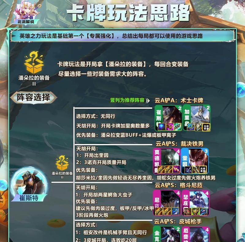 英雄联盟中技能蓄力机制的目的是什么？