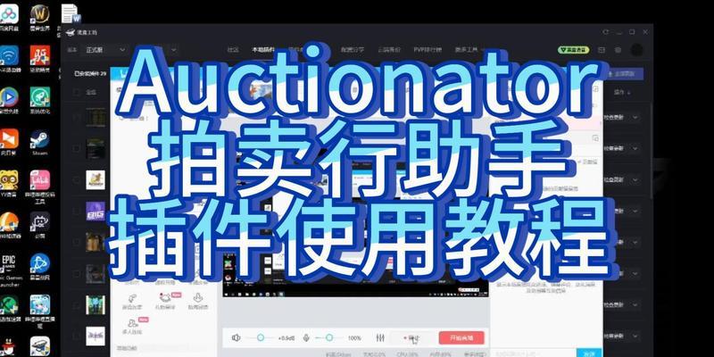 魔兽世界中拍卖物品如何正确拆分？