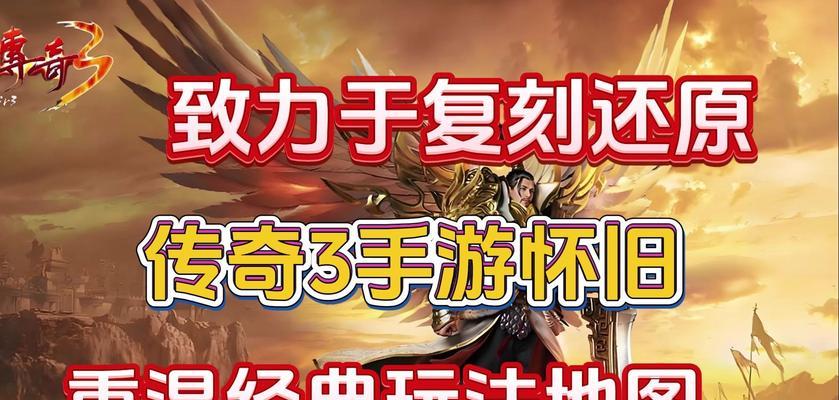 端游中人马的正确玩法是什么？