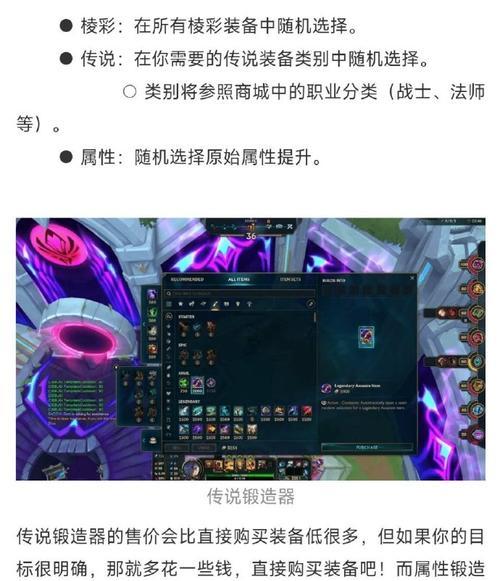 英雄联盟2v2中连招技能是什么？