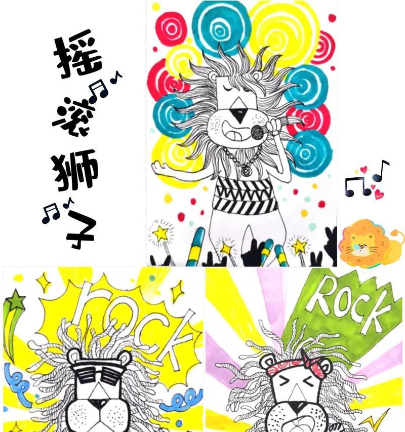 洛克王国中狮子的复活方法是什么？
