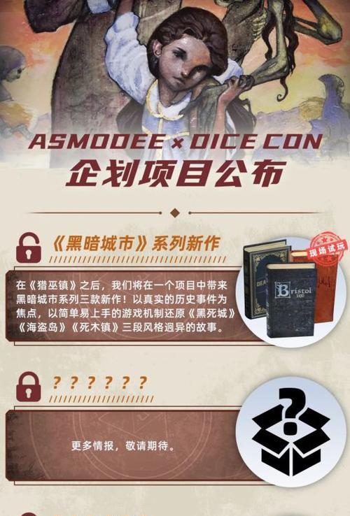 如何加入魔兽世界情报社？