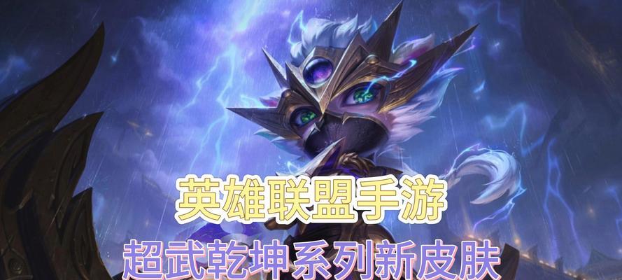 韩国英雄联盟手游发布日期是什么时候？有哪些特色功能？