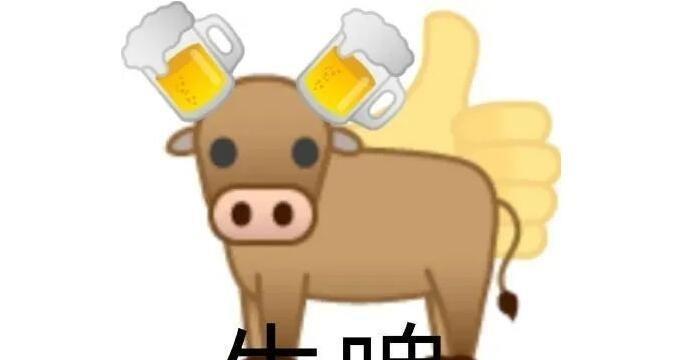 表情牛的名称是什么？