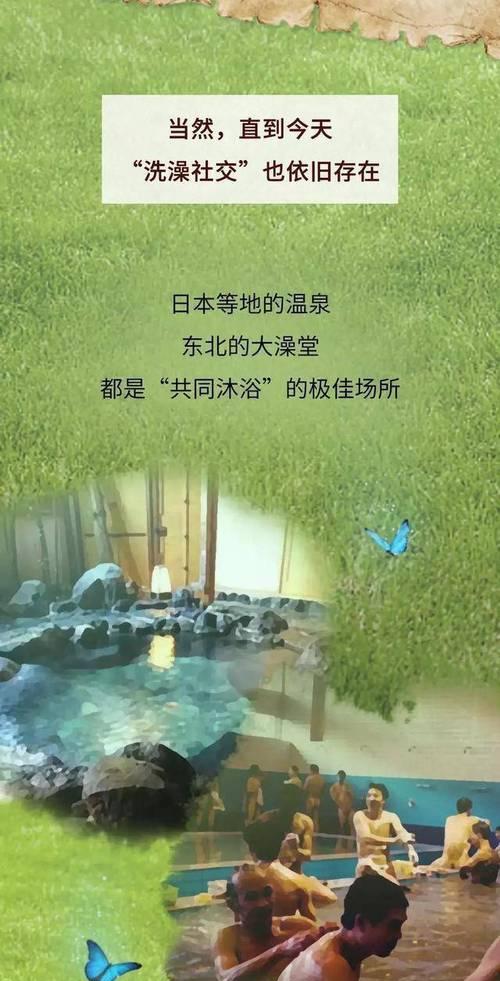 浴堂在王者荣耀中怎么玩？浴堂的玩法有哪些？