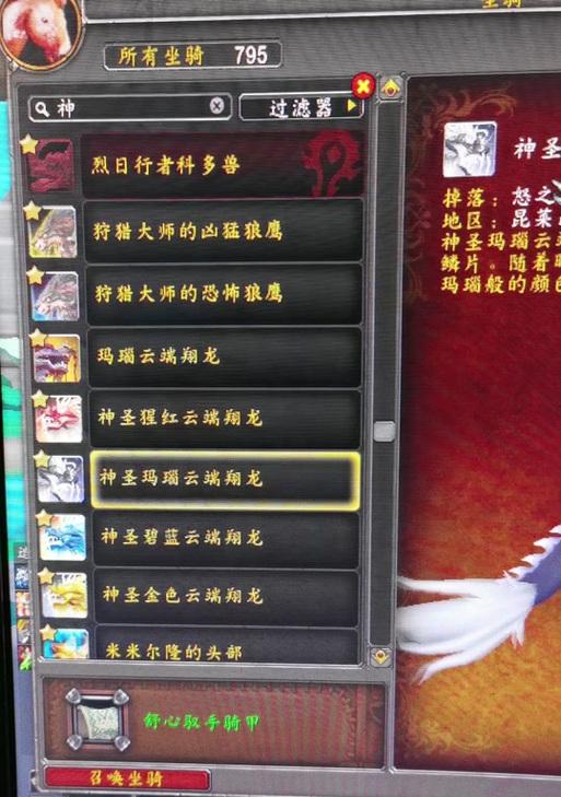 魔兽世界欢聚一堂成就怎么做？完成欢聚一堂成就的步骤是什么？