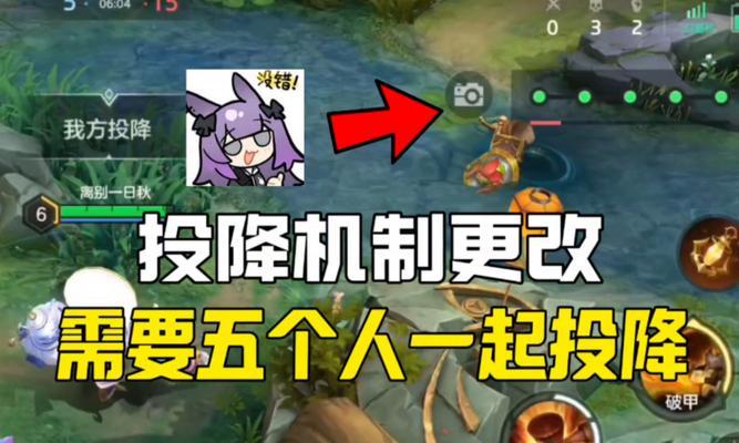 王者荣耀频繁出现投降提示的原因是什么？