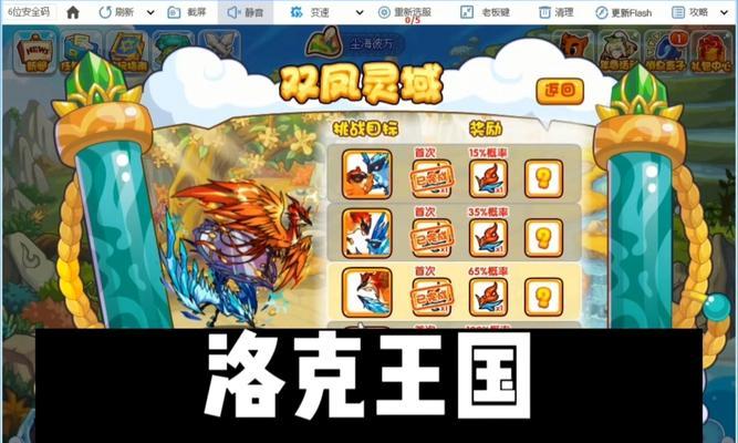 洛克王国小木乃伊游戏有哪些玩法？