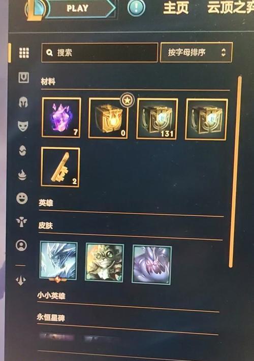 如何制作英雄联盟皮肤？皮肤制作流程是什么？