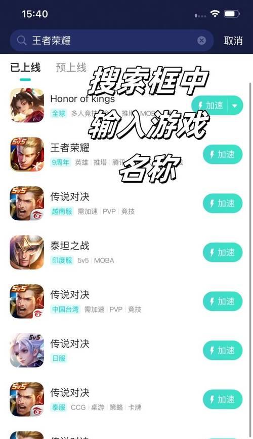 王者荣耀空太多出什么？空太多时如何应对和调整？