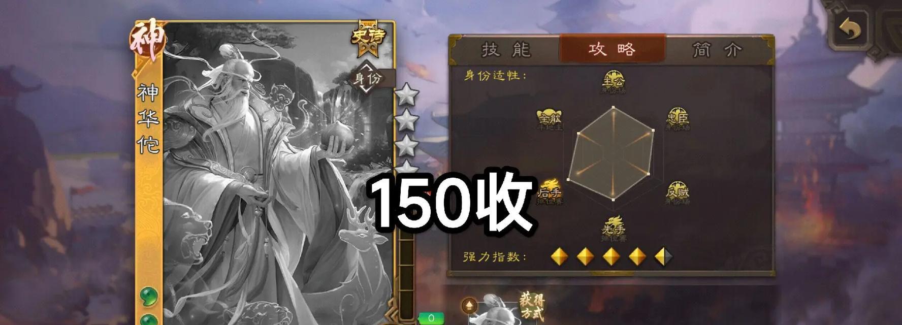 三国杀中的苹果指的是什么？有何作用？