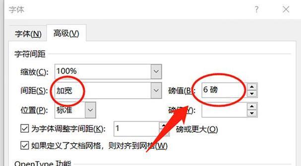 霜冻之蓝在CF中如何调整设置？调整后有什么效果？