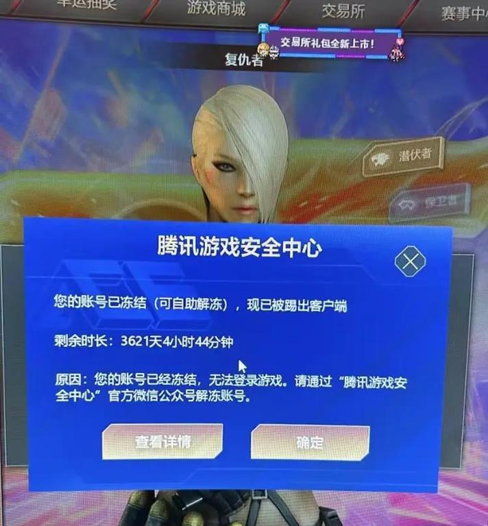 电脑上无法打开穿越火线怎么办？有哪些解决方法？
