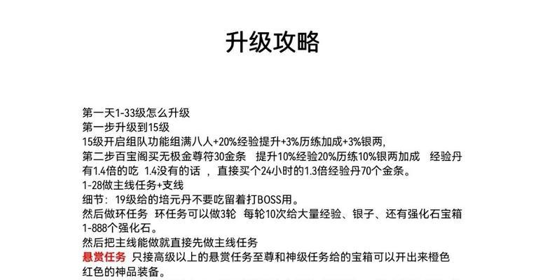 热血江湖如何查看启动进程？启动进程异常怎么办？