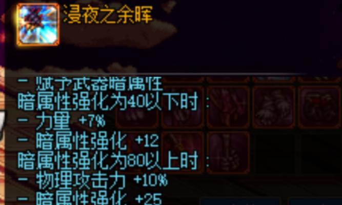 光剑在地下城初期如何获得？