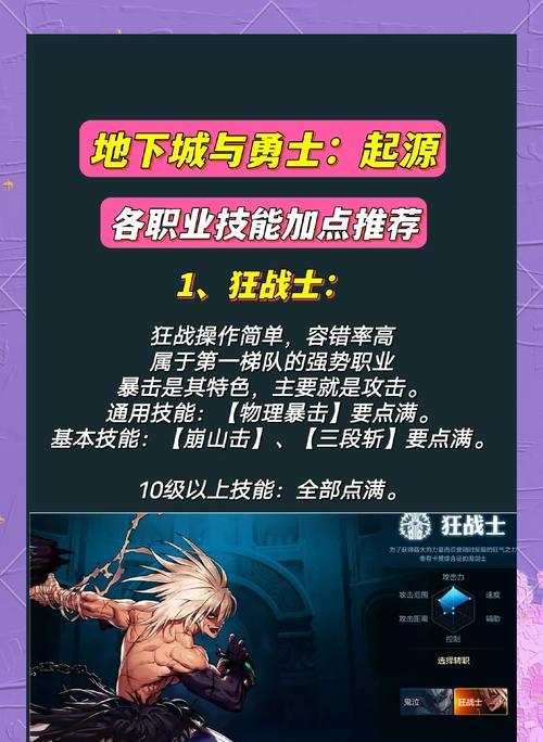 dnf召唤师觉醒技能如何堆叠？堆叠过程中应注意什么？
