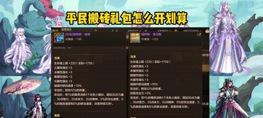 地下城项链升级方法？项链提升等级的最快途径是什么？