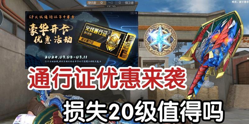 cf开卡需要花钱吗？开卡的费用是多少？