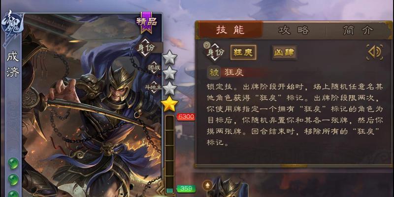 张济版本的三国杀何时发布？新版本有哪些更新？