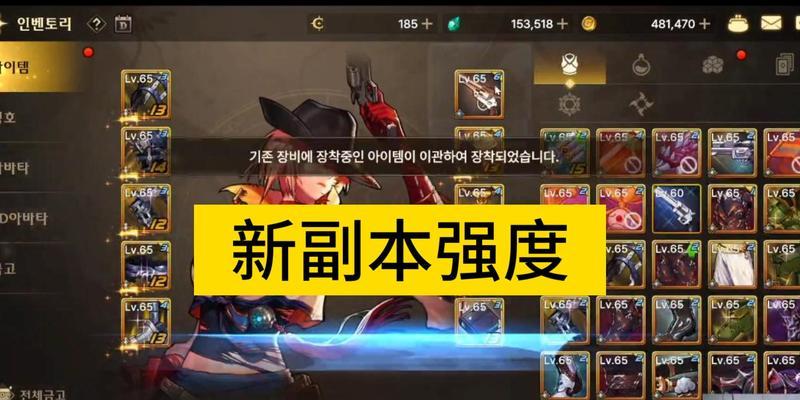 DNF中开启镇魂曲的方法是什么？